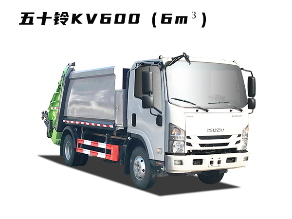 HDW5082ZYSQL6型壓縮式垃圾車（五十鈴KV600）6m3